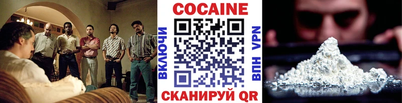 Cocaine Колумбийский  где найти   OMG как зайти  Плавск 