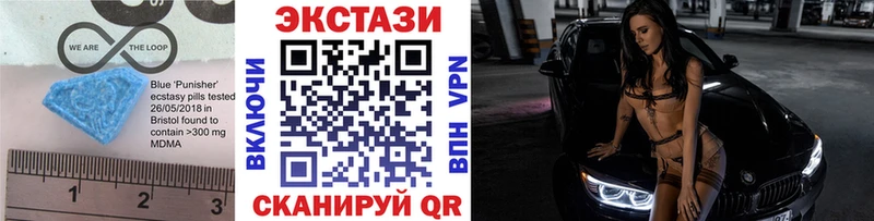 Ecstasy TESLA Плавск