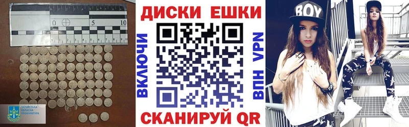 Экстази Philipp Plein  купить наркотик  Плавск 