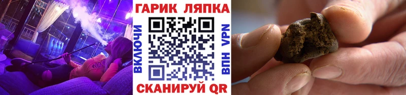 KRAKEN рабочий сайт  Плавск  ГАШИШ гарик 