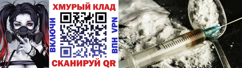 дарнет шоп  Плавск  Героин афганец 