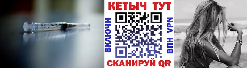 Кетамин ketamine  Плавск 