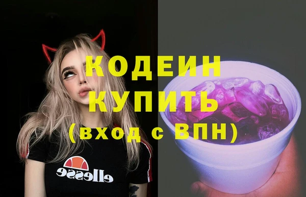 MDMA Нефтекумск