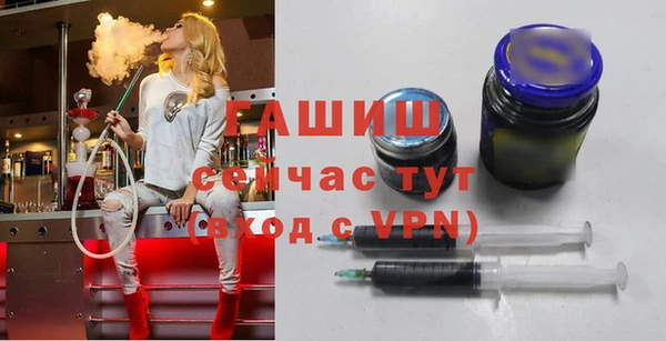 шишки Нефтегорск