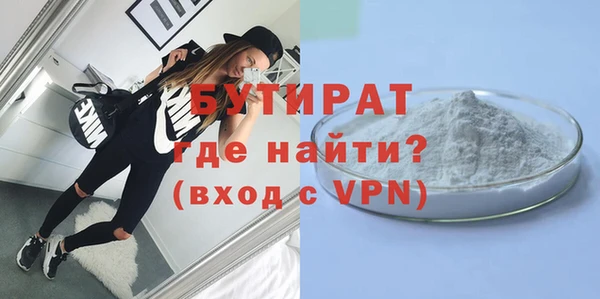 шишки Нефтегорск