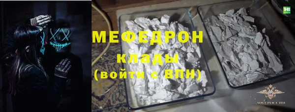 MDMA Нефтекумск
