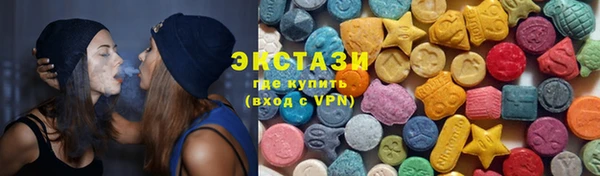 MDMA Нефтекумск