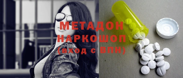 шишки Нефтегорск
