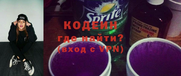 MDMA Нефтекумск