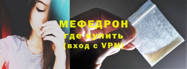 шишки Нефтегорск