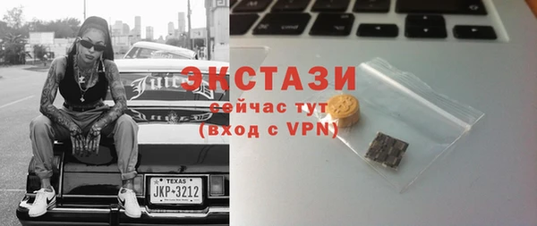 шишки Нефтегорск
