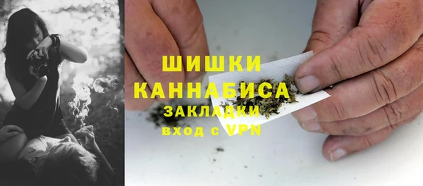 MDMA Нефтекумск