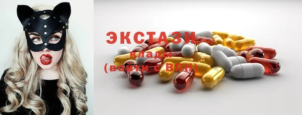 шишки Нефтегорск