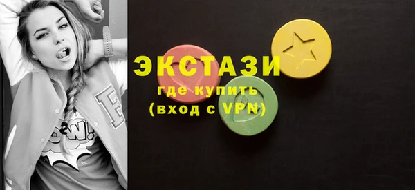 шишки Нефтегорск