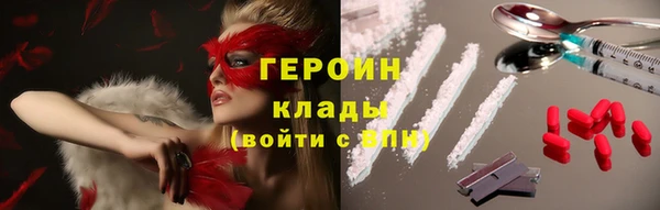 MDMA Нефтекумск
