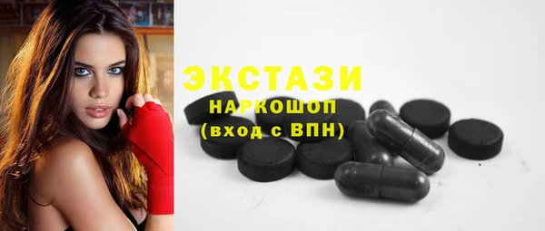 MDMA Нефтекумск