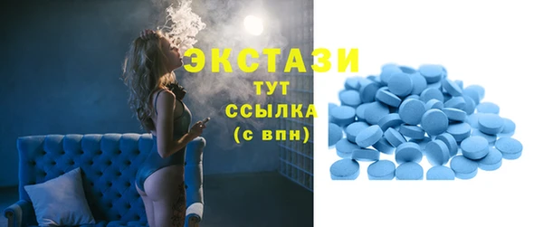 MDMA Нефтекумск