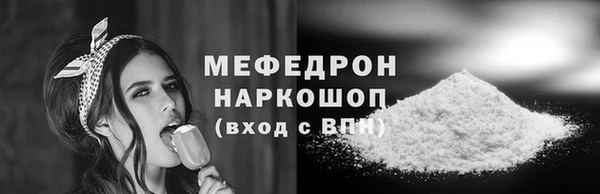 MDMA Нефтекумск