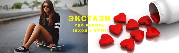 шишки Нефтегорск