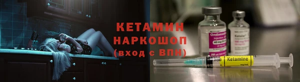 шишки Нефтегорск
