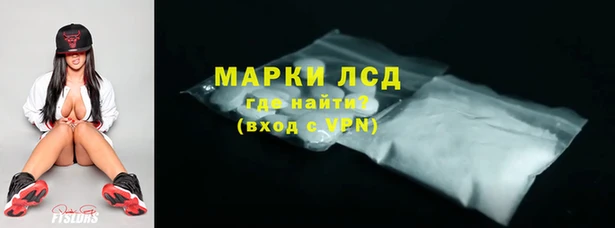 MDMA Нефтекумск