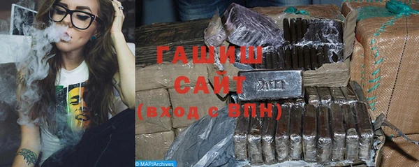 MDMA Нефтекумск