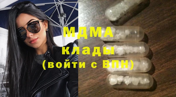 MDMA Нефтекумск