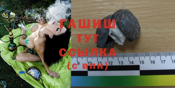 MDMA Нефтекумск