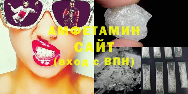 MDMA Нефтекумск