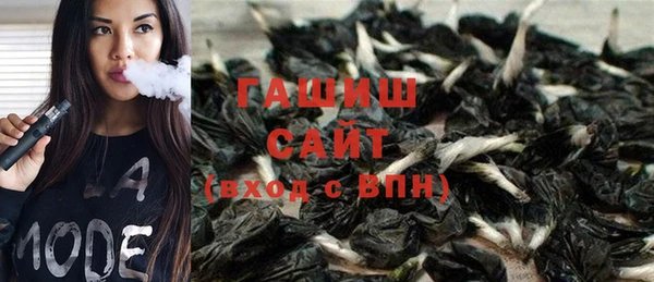 шишки Нефтегорск