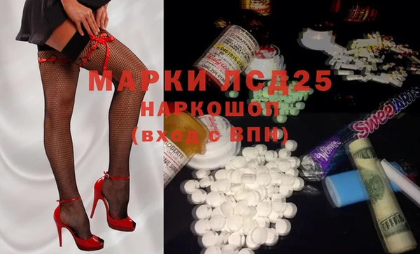шишки Нефтегорск
