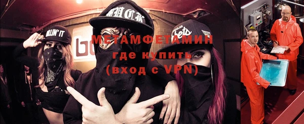 шишки Нефтегорск