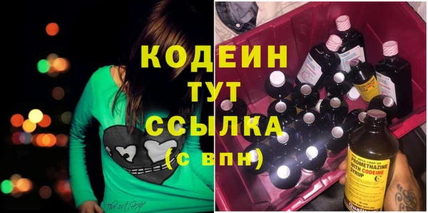 MDMA Нефтекумск