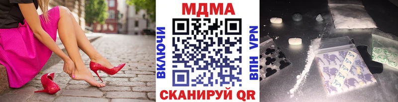 МДМА crystal Плавск