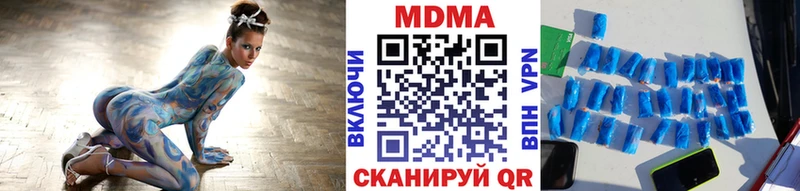 МДМА молли  Плавск 
