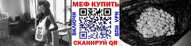 Мефедрон кристаллы  Плавск 