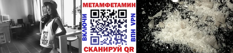 Первитин витя  хочу   Плавск 