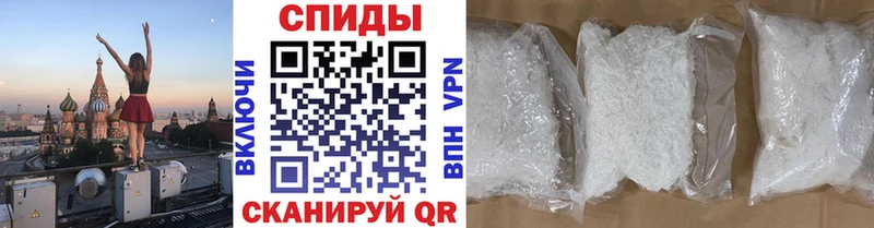 Первитин винт Плавск