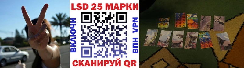 даркнет клад как найти наркотики Плавск Наркотические марки 1500мкг