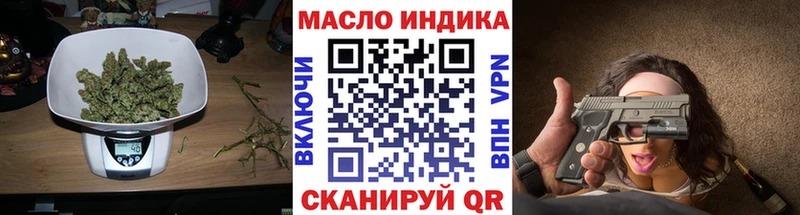 ТГК гашишное масло  Плавск 