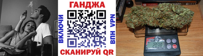 Марихуана AK-47  маркетплейс состав  Плавск 